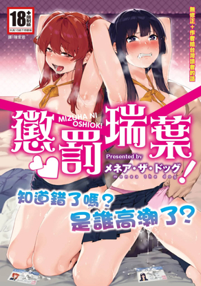 羞羞漫漫画免费漫画新番上线